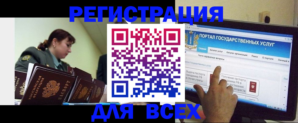 найти адрес прописки в Елабуге